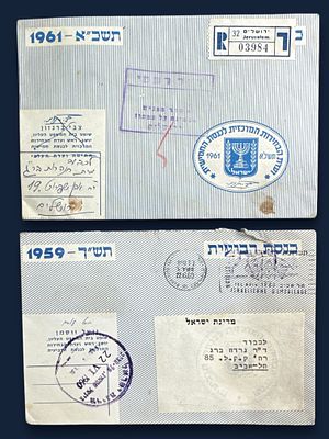 2 מעטפות קלפי - הכנסת ה4 וה5 שנים 1959, 1961.