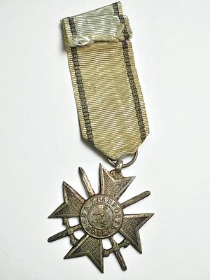 עיטור גבורה בולגרי עתיק ממלחמת העולם הראשונה . העיטור מקורי. אורך: 11 ס"מ.