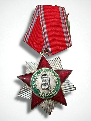 עיטור בולגרי מעוטר אמייל, מלחמת העולם השניה 1944. העיטור מקורי. מידות עם הסרט: 10 ס"מ. 
מידות 