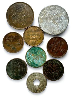 לוט מטבעות פלשתינה.