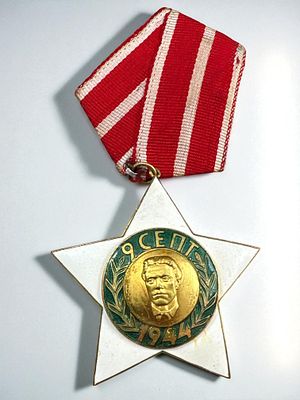 עיטור בולגרי ממלחמת העולם השניה מעוטר אמייל - ניתן לאזרחי חוץ שסייעו למאמץ המלחמתי. העיטור מקורי. 