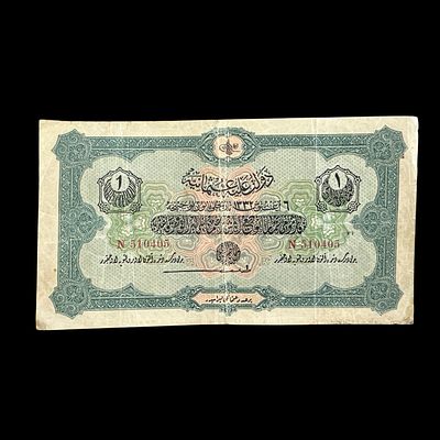 שטר עותמאני עתיק ע"ס Livre 1 1916.