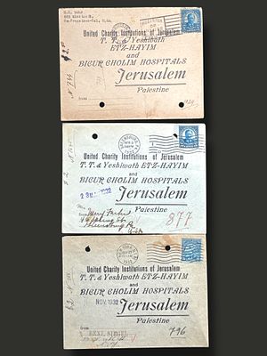 לוט 3 מעטפות של תרומות מארה"ב עבור "ביקור חולים" פלשתינה.