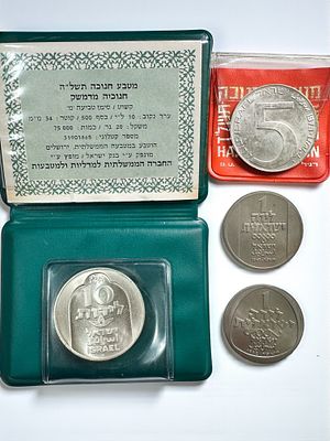 3 מטבעות כסף 500 ואחד קופר-ניקל בהוצאת החברה הממשלתית, סדרת החנוכיות. משקל הכסף : 60 גרם.