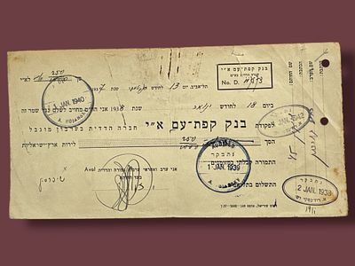שטר חוב של בנק קפת עם א"י 1940.