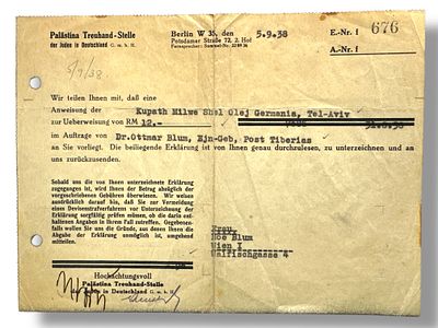 מסמך זה, מתאריך 5 בספטמבר 1938, הוא מכתב רשמי מה-"Pal&auml;stina Treuhand-Stelle der Juden in 
