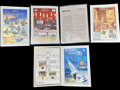 6 דפי מזכרת בהוצאת השרות הבולאי ורשות הדואר.