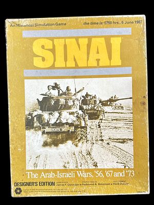 לא שכיח! - משחק לוח אסטרטגי ישראלי ישן בנושא מערכות ישראל.