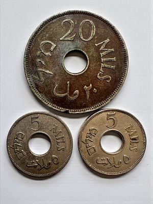 3 מטבעות פלשתינה בהנפקות מצומצמות - 20 מיל 1933, 5 מיל 1934 ו1941.