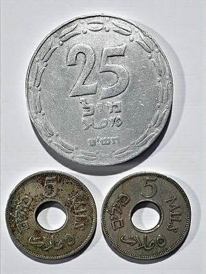3 מטבעות פלשתינה ותחילת ארץ ישראל - 25 מיל תש"ט, 5 מיל 1934 ו1941 (שנות הנפקה נדירות).