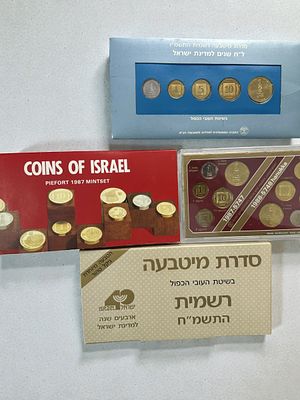 4 סטים מטבעות בהוצאת החברה הממשלתית.