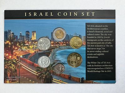 תל אביב - סט מטבעות לא שכיח בהוצאת החברה הממשלתית