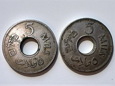 2 מטבעות פלשתינה ע"ס 5 מיל כ"א - שנים נדירות (1934, 1941).