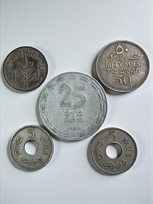 5 מטבעות פלשתינה - 1 מיל 1944, 5 מיל 1934, 1941 (שנות הנפקה נדירות), 25 מיל תש"ט, 50 מיל עשוי 