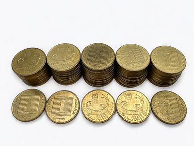 לוט 55 מטבעות ישראל ע"ס 1 אגורה כ"א.