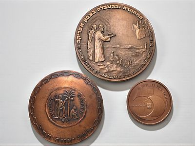 3 מדליות ברונזה בהוצאת החברה הממשלתית.