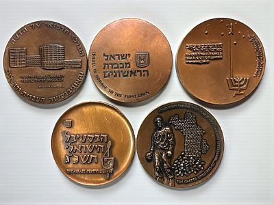 5 מדליות ברונזה בהוצאת החברה הממשלתית.