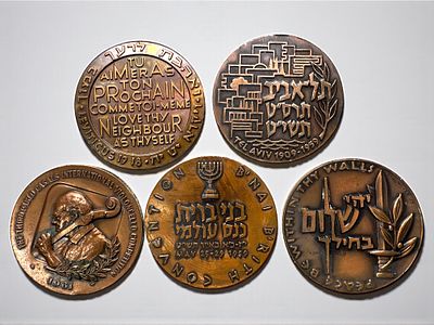 5 מדליות ברונזה בהוצאת החברה הממשלתית.