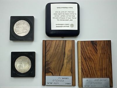 5 מטבעות כסף בהוצאת החברה הממשלתית, אחוזי כסף 900-935. משקל: 122 גרם.