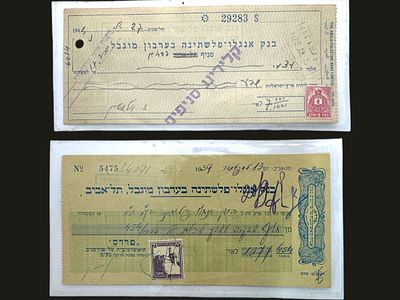 בולי כופר הישוב ופלשתינה על גבי 2 צ'קים של חברת אנגלו פלשתינה.