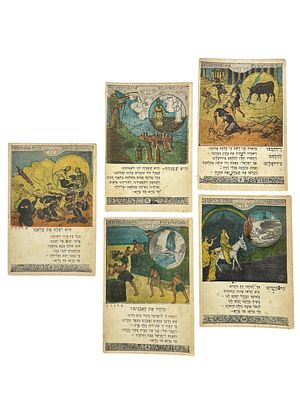 5 גלויות "חד גדיא"מוקדמות ולא שכיחות בהוצאת שמואל בן דוד ירושלים. איורים צבעוניים.