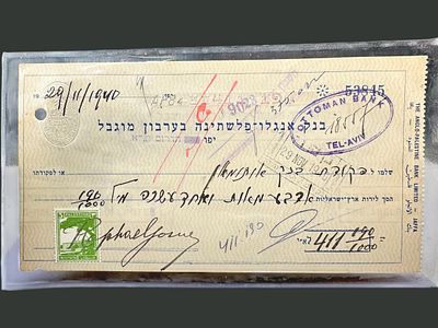 צ'ק של בנק אנגלו פלשתינה 1940 לפקודת בנק אותומאן. חתימות בשני צידי הצ'ק. מצב טוב מאוד.