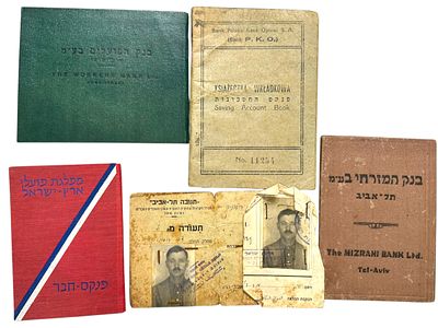 לוט תעודות ופריטי נייר מתקופת פלשתינה וראשית המדינה - בנק הפועלים, בנק המזרחי, תנובה ועוד.