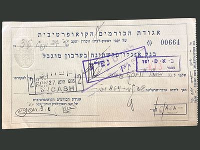 צ'ק של בנק אנגלו פלשתינה סניף יפו 1936 ואגודת הכורמים הקואופרטיבית ראשל"צ. מצב טוב.