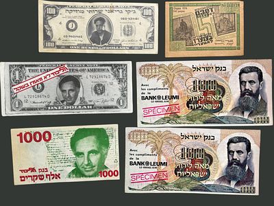 לוט שטרות פרופגנדה ופרסומת ובנוסף שטר הגרלת לוטו של הקהילה היהודית ברוסיה כתובה ביידיש, שנות ה20.