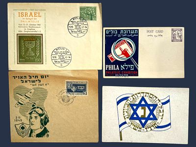 4 מעטפות ישראל מוקדמות כולל לא שכיחות - ההסתדרות הציונית, תערוכת בולים משנות ה40 ועוד.