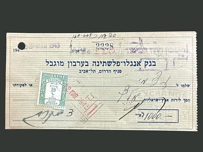 בנק אנגלו פלשתינה - צ'ק משנת 1943.