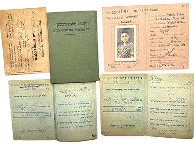 לוט פריטי נייר - תעודות מנדטוריות ומתקופת תחילת קום המדינה, פנקס תלושי מזון מתקופת הצנע.
