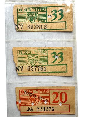 3 כרטיסי נסיעה של קואופרטיב "שחר" בע"מ חיפה. 1947-1951.