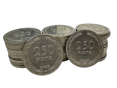 33 מטבעות ישראל ע"ס 250 פרוטה כ"א. 33