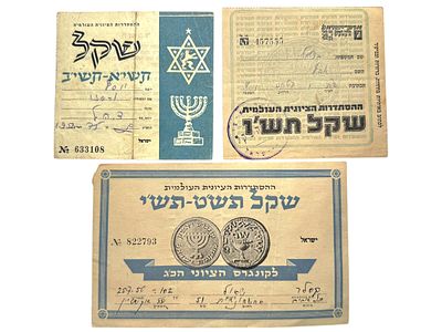 3 פריטי נייר של שקל ציוני, שנות ה40-50.