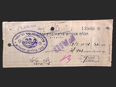צ'ק של חברת אנגלו-פלשתינה שנת 1931.