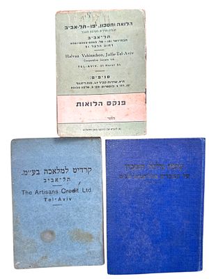 3 פנקסים ישראלים - הלוואה וחסכון, קדיט למלאכה. שנות ה50 או לפני.