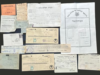 לוט אמצעי תשלום ופריטי נייר, רובם מתקופת פלשתינה כולל קרן היסוד, מסמכים של ממשלת פלשתינה ועוד.