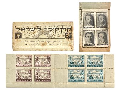 לוט קונטרסי קק"ל קרן קיימת לישראל מתקופת פלשתינה.