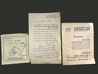 לוט 3 פריטי נייר מתקופת פלשתינה - מס להגנתנו מטעם ועדת ההגנה וההצלה שנות ה30-40.