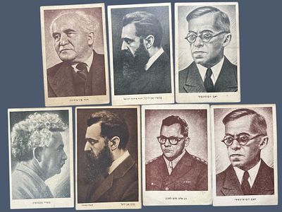 7 גלויות אישים משנות ה40-50 בהוצאת משה חלוץ.