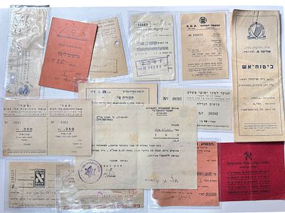 אוסף פריטי נייר ואמצעי תשלום, רובם מתקופת פלשתינה - הבימה, מכבי, קרן היסוד ועוד.