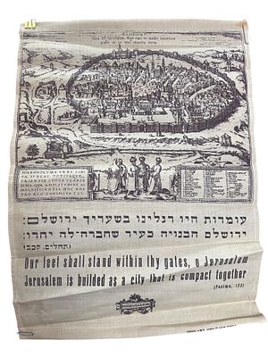 הדפס משי על בד של ירושלים העתיקה, ישראל 1967. מידות: 58x42 ס"מ.