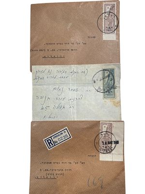 בולי מדינת היהודים על גבי 3 מעטפות מנדטוריות שנשלחו בדואר.