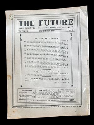 כתב עת ביידיש The Future - גליון משנת 1927 (העיתון נוסד ב1892). עוסק בספרות, שירה, מדע 