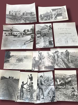 לוט צילומי צה"ל מוקדמים.