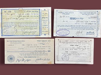4 קבלות תרומה לישיבות משנות ה40-50.