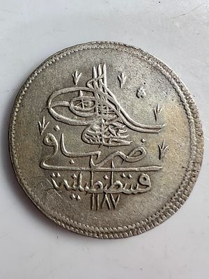 מטבע כסף עותמאני עתיק מהמאה ה18 ע"ס 1 קורוש 1774. משקל: 18 גרם.