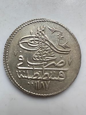 מטבע כסף עותמאני עתיק מהמאה ה18 ע"ס 1 קורוש 1774. משקל: 18 גרם.