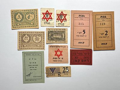 לוט אמצעי תשלום, רובם מנדטורים כולל חברת המעביר וקיבוץ גבת 1947.